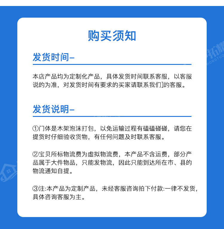 1688中拓移动厕所详情页_15