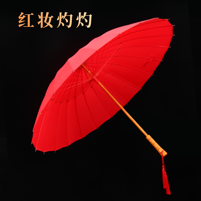 [레드 메이크업] [직선 손잡이] 24본 신부우산 - 수동(중국풍)
