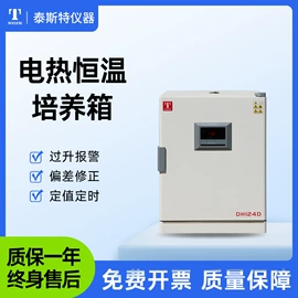 恒温试验设备;实验电炉;干燥箱