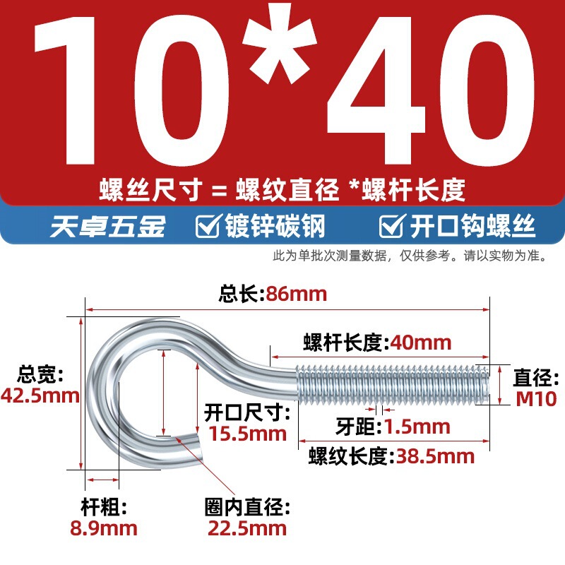 镀锌/304不锈钢 闭口羊眼螺丝 吊环螺丝带圈挂钩螺钉圆环机牙螺栓|undefined