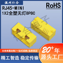 rj45ԭ�S�W�j�B����rj45 56�� 1X2ȫ��MINI�Sɫ8P8C�W�j����ĸ��