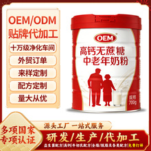 �����������̷�OEM��D���ӹ��������̷۸��N�䷽Ո��ԃ