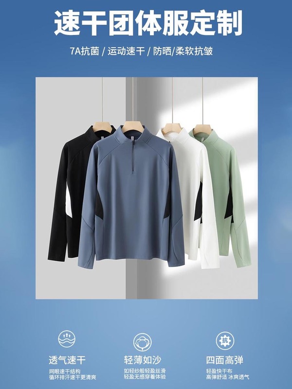 【立领拉链拼接】秋冬新款男式抗菌宽松简约潮流百搭男士纯色长袖|undefined