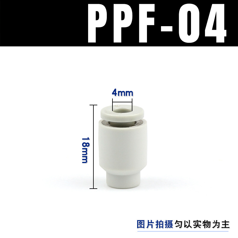 PU endotraqueal tapón tubo de plástico tapón tubo de conexión rápida PPF-04 6 8 10 12mm neumático tapón tubo de conexión rápida