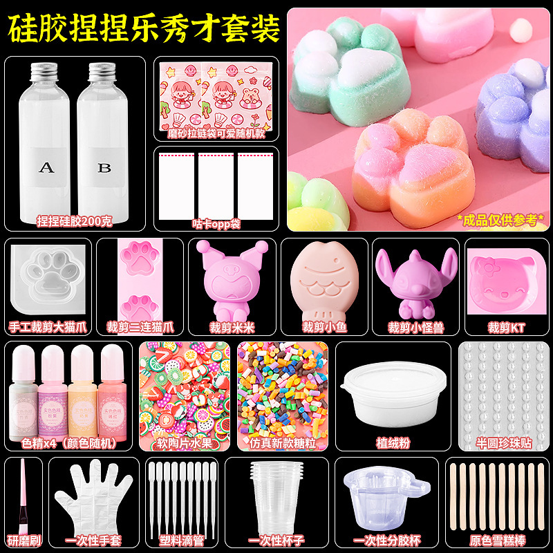 실리콘 핀치 르슈카이 세트 [200g]