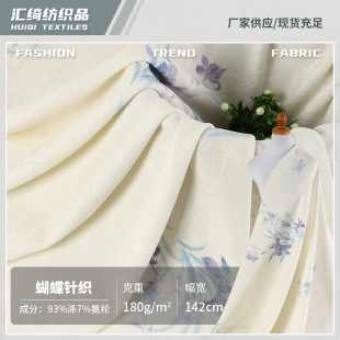 ����ʽ�Sβ���Ứ����180g����ᘿ�����ɫ���L�h�������B��ȹ����