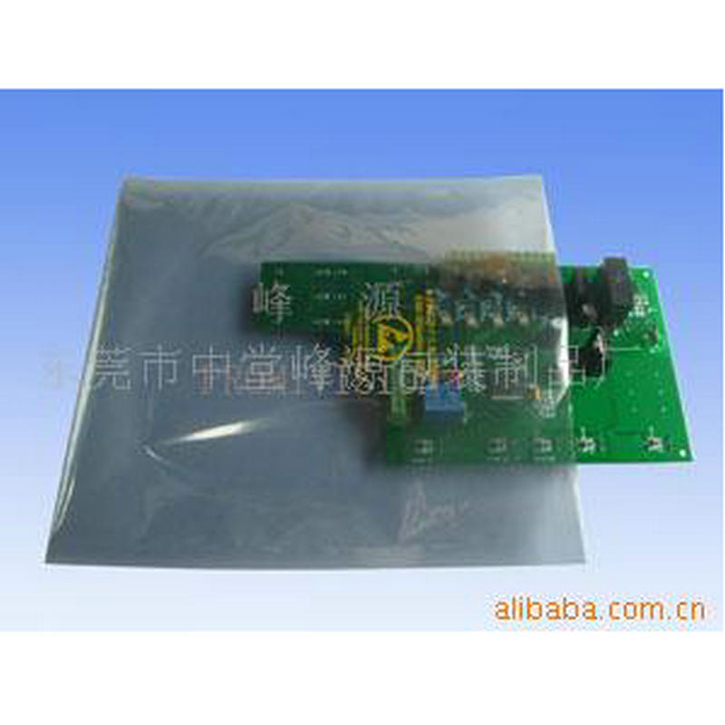 厂价直销电子产品屏蔽袋真空防潮防静电屏蔽袋中空板抗摔