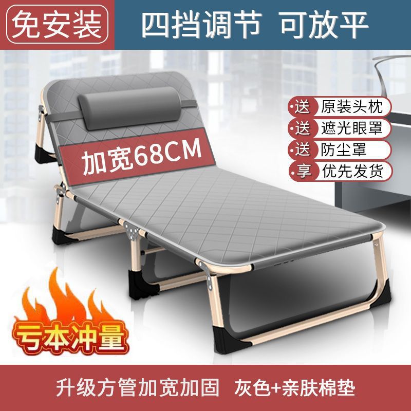 [Cama plegable reforzada] Cama individual para el almuerzo, sillón multifuncional para el hogar, oficina plegable, casa de lectura para adultos