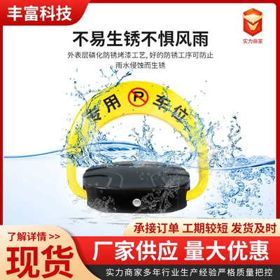 Car lock: Lifting Smart Bluetooth