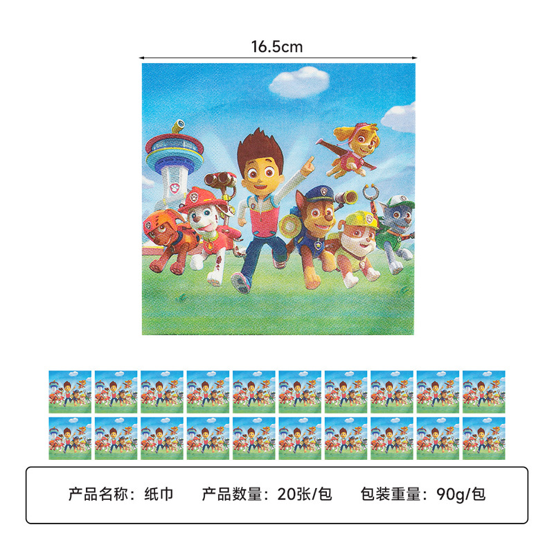 汪汪隊子供赤ちゃん誕生日祝日パーティー食器犬三角旗紙コップパーティー用品セット|undefined