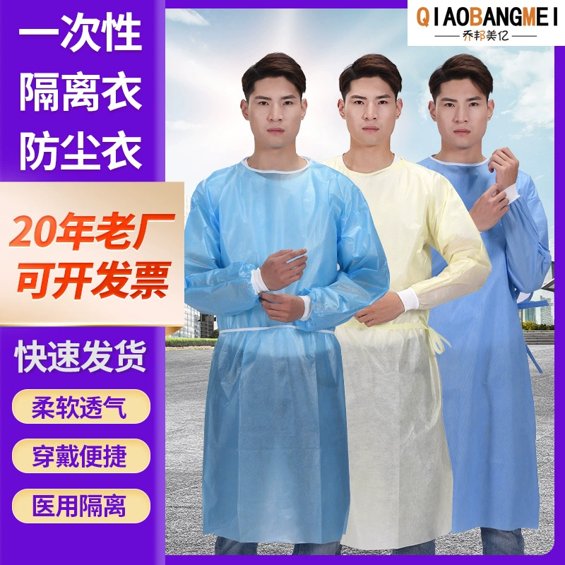Прямые поставки с фабрики, медицинский изолирующий халат обратной одежды, нетканый защитный рабочий костюм обратной одежды, одноразовая пыленепроницаемая одежда, водонепроницаемая