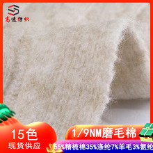 ���ټ���9֧ĥë�޼���55%������35%��]7%��ë3%���]��ë�që��