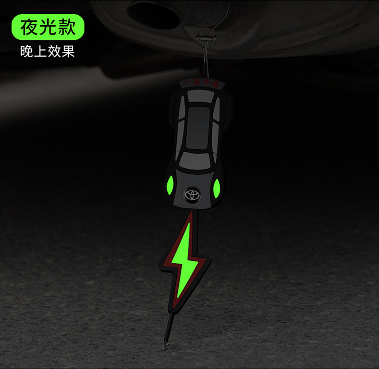 Car static electricity with grounding strip car static eliminator car exhaust pipe mopping anti-static exterior
