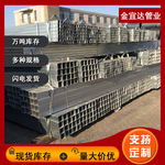 现货供应国标直角无缝方管 桥梁框架用热镀锌方矩管厚壁无缝方通