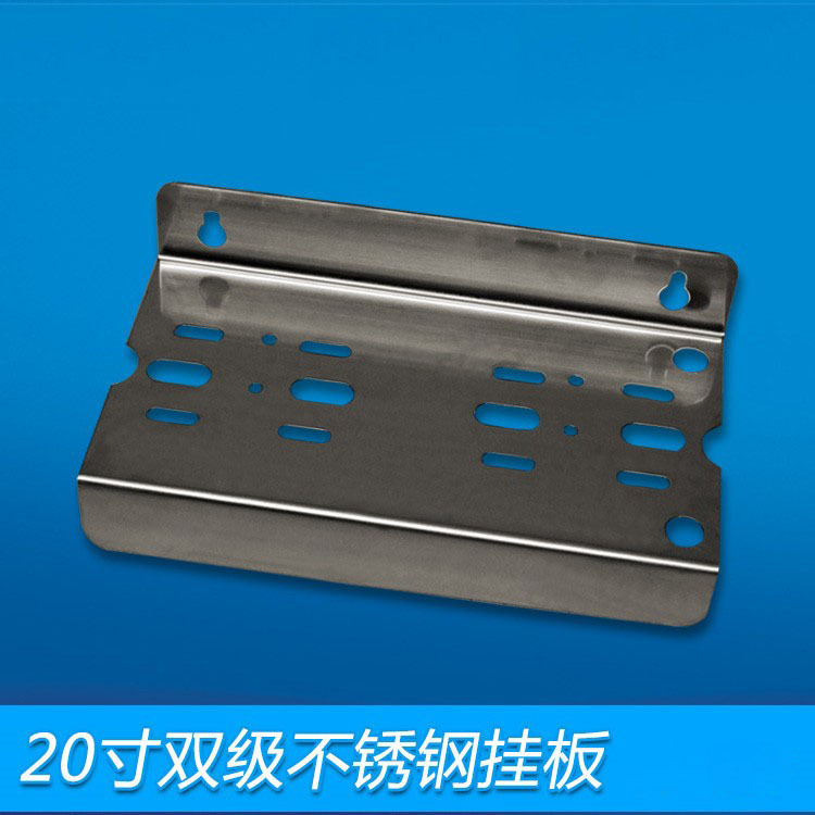 20 pulgadas de acero inoxidable de doble barril filtro Colgante placa 1,2 MM filtro engrosada pieza colgante