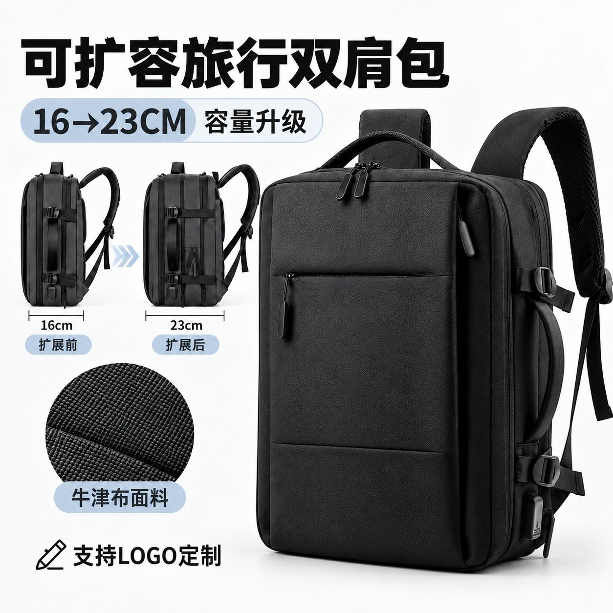 Large-capacity backpack, expandable, suitable for business trips and commuting, men's model 180 ° Men's Oxford cloth laptop backpack with a flap closure