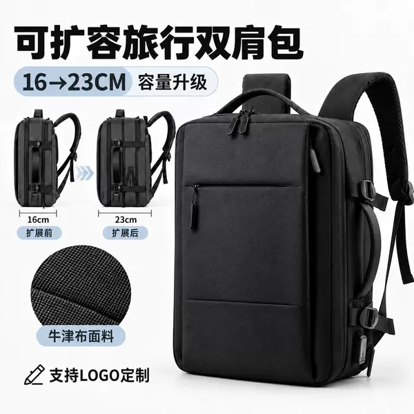 Large-capacity backpack, expandable, suitable for business trips and commuting, men's model 180 ° Men's Oxford cloth laptop backpack with a flap closure