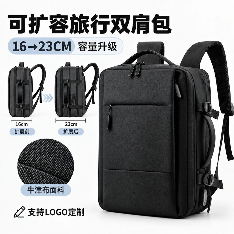 Large-capacity backpack, expandable, suitable for business trips and commuting, men's model 180 ° Men's Oxford cloth laptop backpack with a flap closure Large-capacity backpack, expandable, suitable for business trips and commuting, men's model 180 ° Men's Oxford cloth laptop backpack with a flap closure
