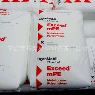 MLLDPE Eckon ChemiCAl 1018CA High-resistant High-strength Thin Cargo Container Packaging Blow Film Blow Molding Powder