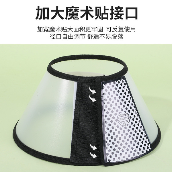 Pet cat collar Pet Elizabeth Circle Pet Anti -Bite Circle Anti…