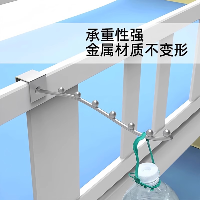 Gancho de ventana antirrobo, barandilla, tendedero, balcón, ventana exterior, percha, tendedero, artefacto de secado de ropa de acero inoxidable, estante para zapatos