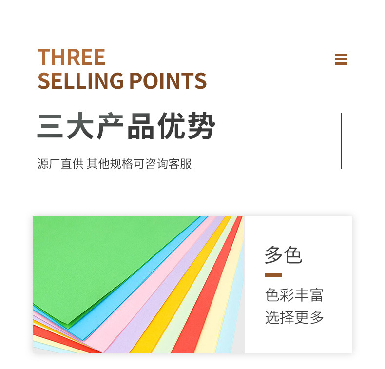 彩色?印?_02.jpg