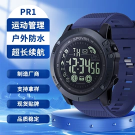 智能手表;电子表;登山表