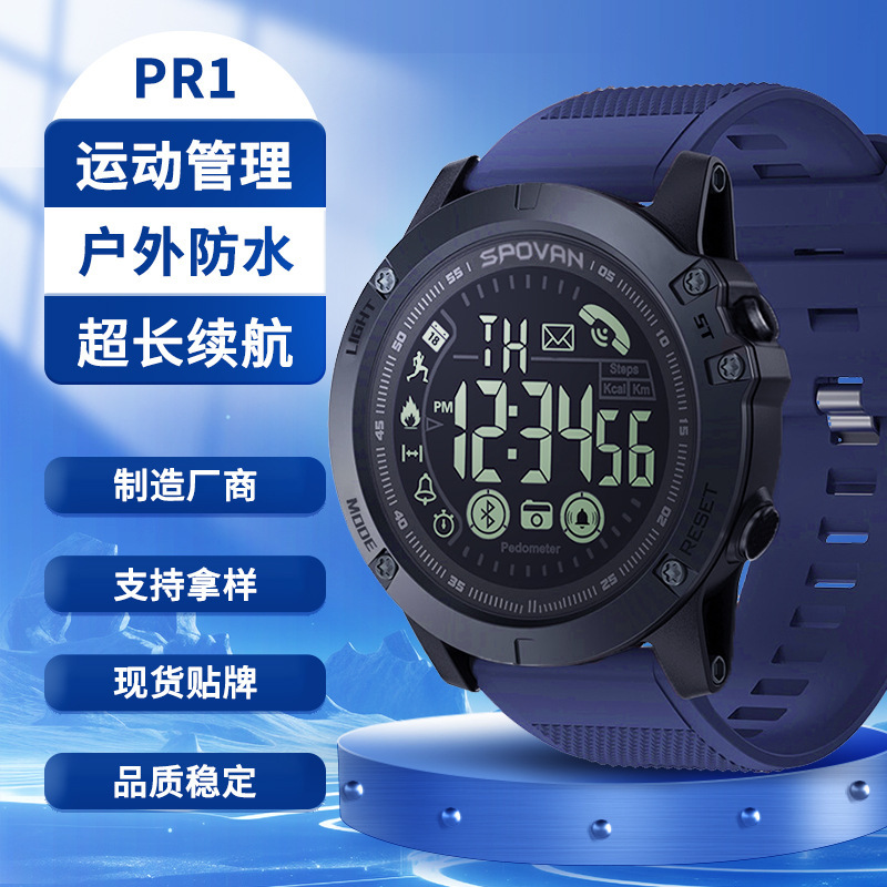 Cross-Border Popular Pr1 Smart Watch Outdoor Sports Running Timing Swimming Waterproof Multi-Functional Men's and Women's Watches Cross-Border Popular Pr1 Smart Watch Outdoor Sports Running Timing Swimming Waterproof Multi-Functional Men's and Women's Watches