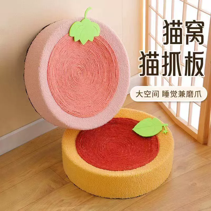 Доска для царапин для кошек Сизаль Шлифовальная доска для кошачьего гнезда без крошки Износостойкий защитный сизаль Большая круглая игрушка для кошек Игрушка для кошек
