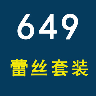 �ٽz�����b���۶��������b649���b