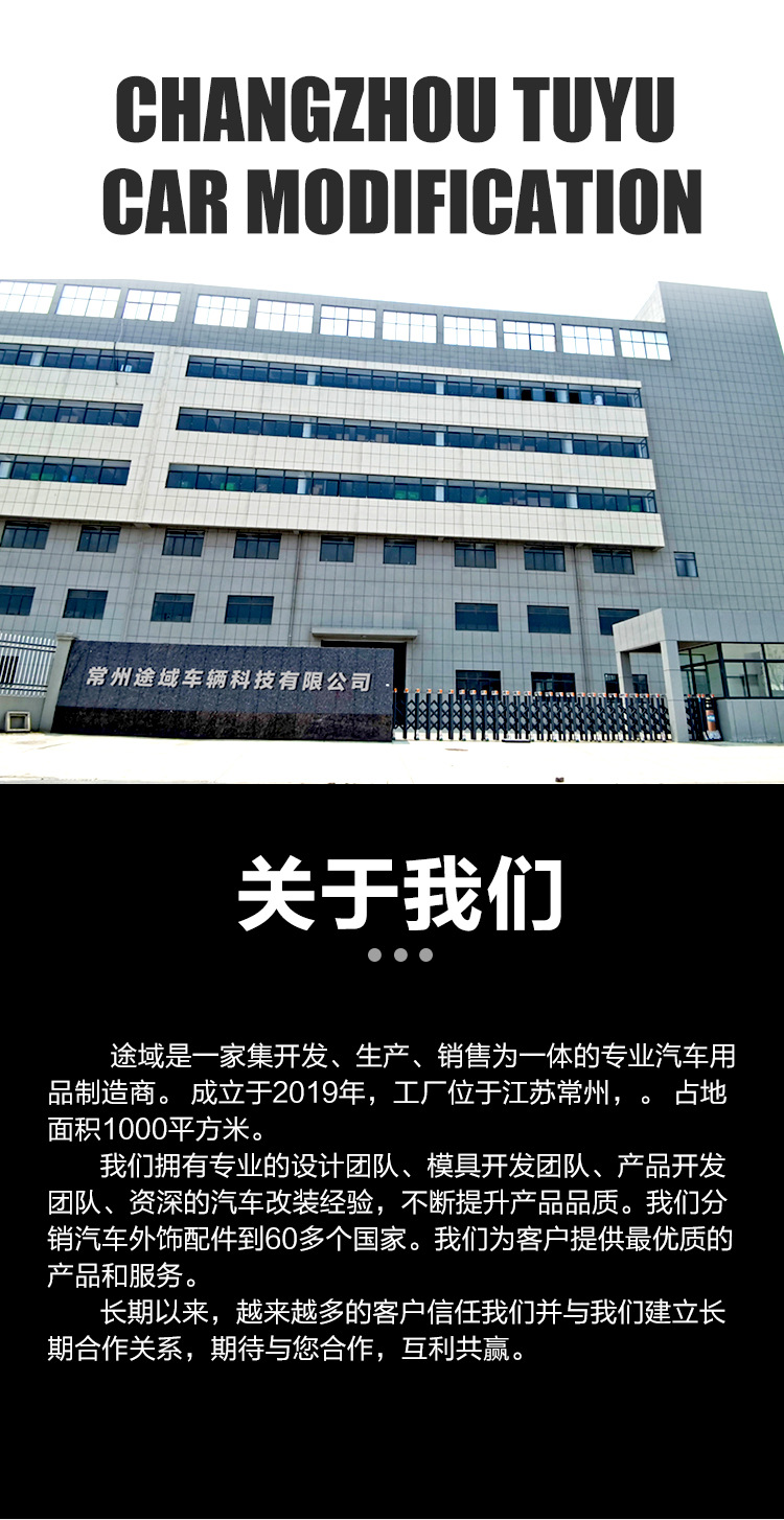 公司描述_01