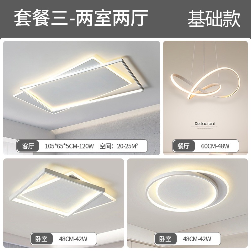 lámpara de sala de estar lámpara principal de espectro completo lámpara de techo simple lámpara de dormitorio moderna protección de ojos de montaña iluminación decorativa