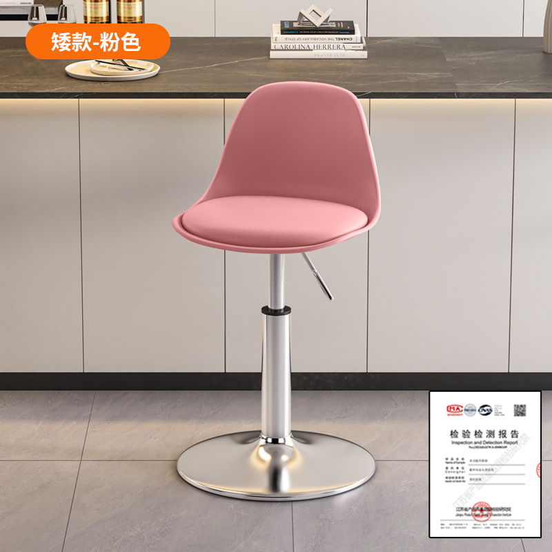 Short model-pink [silver plate] lifts 45-55cm