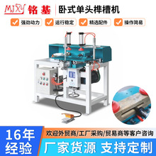 ��ʽ���^龲ۙC ľ���Cе��ʽ���S龲ۙC��ľ�_�ۙCMS311 �u�[�C