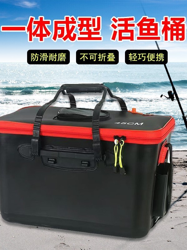 一体成型EVAは釣りを厚くして、魚桶に魚桶を入れて魚を入れて網穴と側ポケットを持って防水して携帯します。|undefined