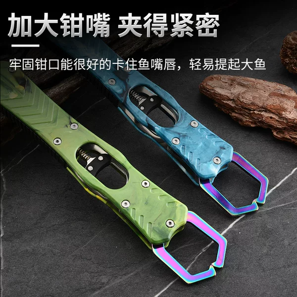 New Model of Colorful Flow-Pattern Portable Non-Slip Large Fish Control Tool, Stainless Steel Integrated Fishing Pliers, Lure Pliers, Fish Control Tool