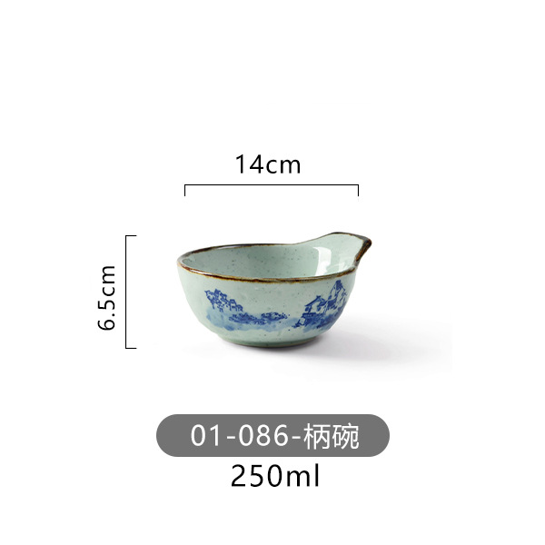 01-086-손잡이 그릇