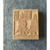 Door God protecting the street (12*14cm) without printing tools