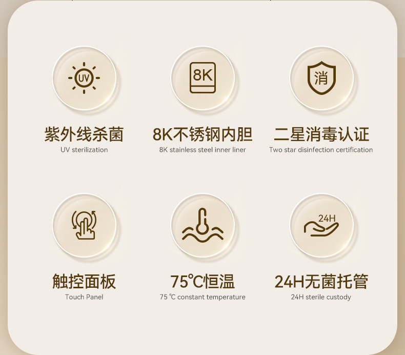 石呆奶瓶消毒柜详情页更新1_02