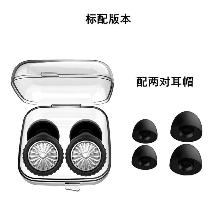 全新隔音跨境专品强效隔音睡眠降噪耳塞防噪音舒适睡觉柔软静音耳|undefined
