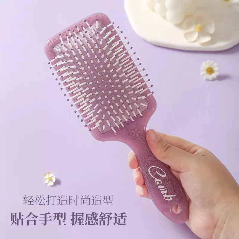 亚马逊热卖美发梳女生家用造型梳子大方气垫梳头皮按摩梳子气囊梳