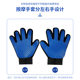 Cat Grooming Glove Hair Removal Tool Cat and Dog Massage Bath Five-Finger Massage Glove Pet Grooming Glove Pet Shop Tool