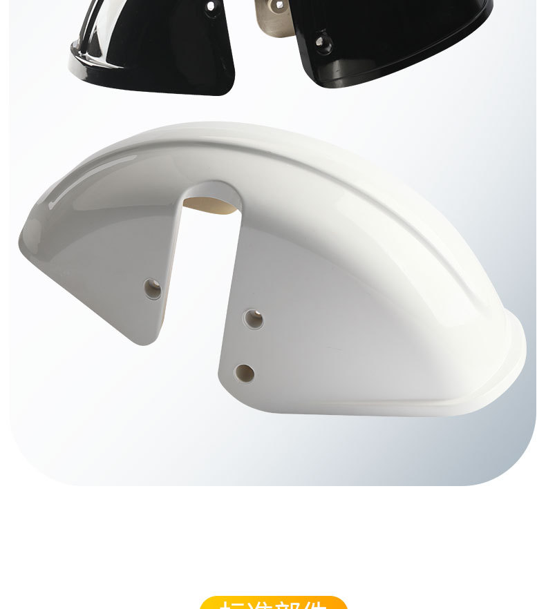 Electric Tricycle Front Mudguard Plastic Splash Guard Leisure Tricycle Elderly Vehicle Universal Mudguard Splash Guard Mudguard
