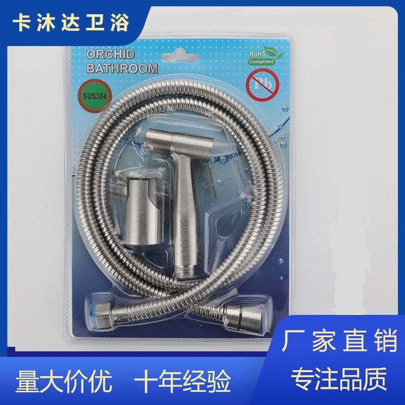 toilet stainless steel