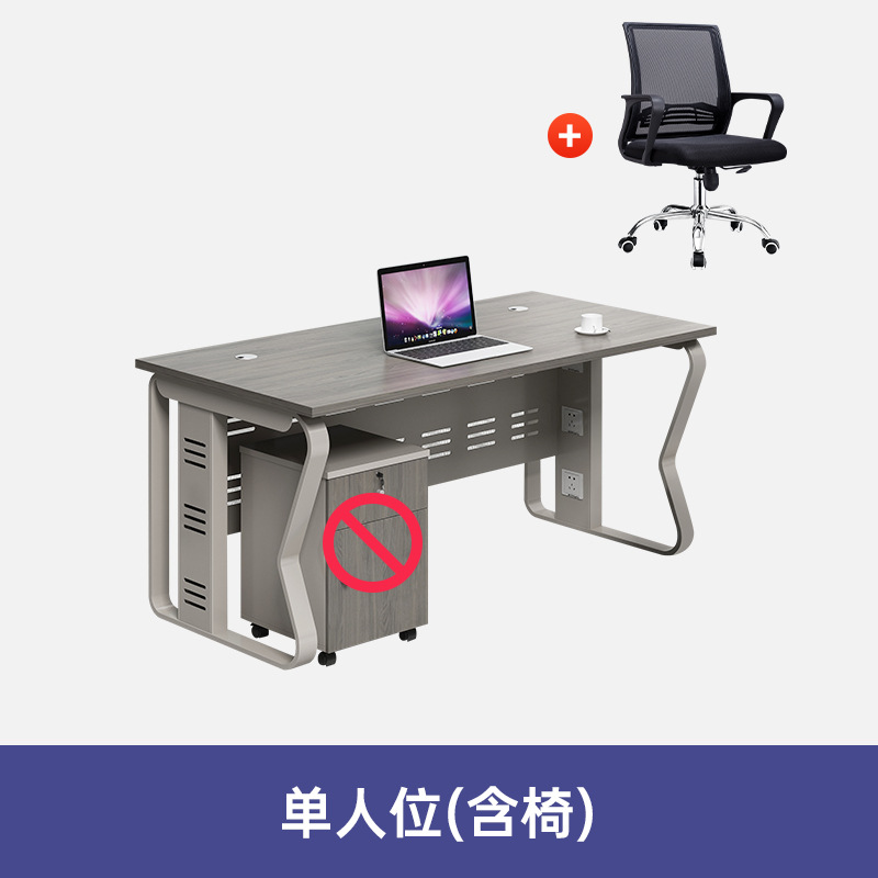 Escritorio de oficina personal y silla combinación simple moderna Pantalla de cuatro asientos partición titular de la tarjeta Estación de personal fabricante de escritorio de la computadora