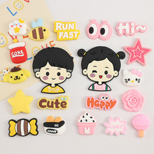 可爱卡通男孩女孩儿童牙刷3D立体贴片日用品贴装饰拖鞋手机壳配件