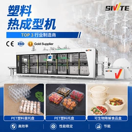 塑机辅机;吸塑机;塑料成型机