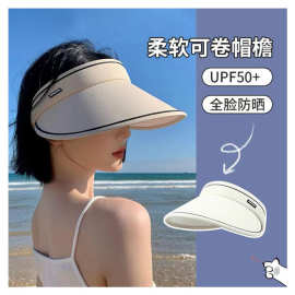 夏季大帽檐空顶防晒速干帽男女同款制定户外团体旅行活动帽印logo
