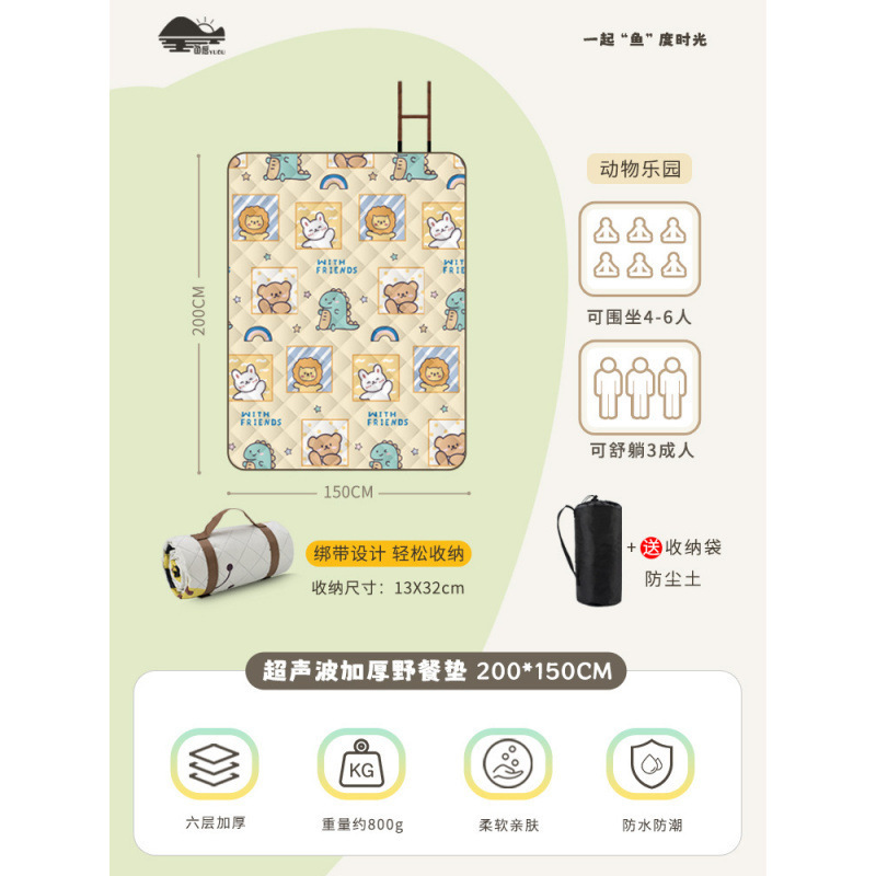 초음파 두꺼운 모델 2*1.5m 동물 천국