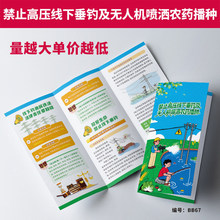 ��ֹ�߉����´�ូ��o�˙C�����rș���N�������փ������ӡˢBB67